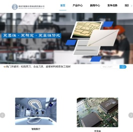 粗铝线劈刀