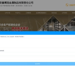 合肥喷塑