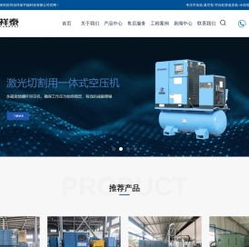 苏州佳祥泰节能科技有限公司