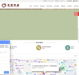 江门永昌典当