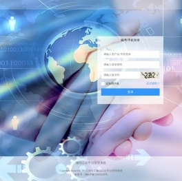 微信公众平台管理系统