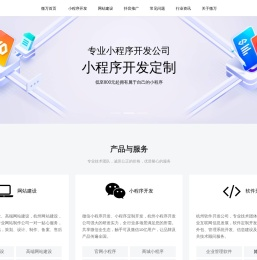 杭州网站建设