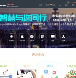咸阳小程序开发