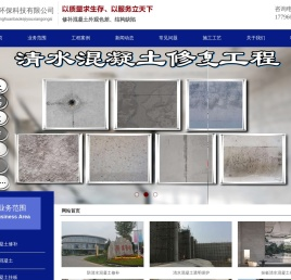 河南圣光环保科技有限公司