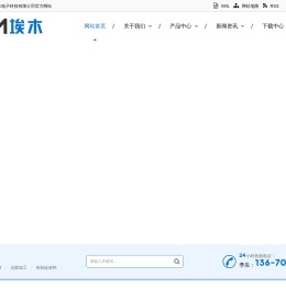深圳点胶加工厂,东莞点胶加工价格,广州导电胶,东莞市埃木电子科技有限公司