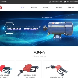 油气回收枪厂家