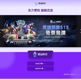 黑土熊猫(辽宁)生态农业有限公司