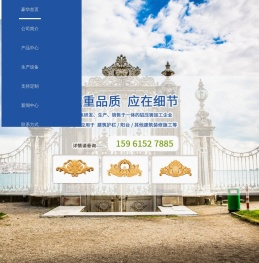 豪华铝业,铝艺护栏配件