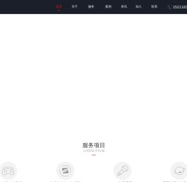 3D全息投影
