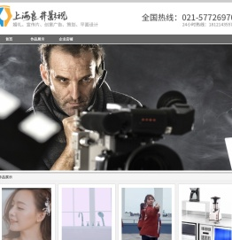 上海良井广告设计有限公司