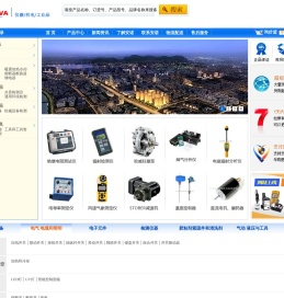 安诺科技