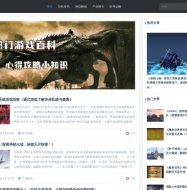 开荒网