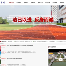 越州古城