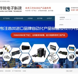 松下传感器代理,台湾嘉准接近开关,伺服电机供应
