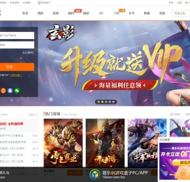 易乐玩