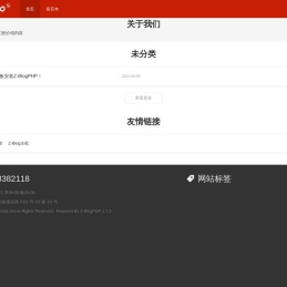 中国信托网