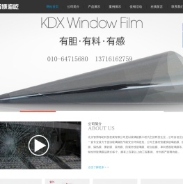 _北京智博海屹科技发展有限公司