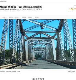 湖南贝雷片