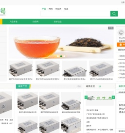 b2b网站在线演示/b2b系统源码演示/b2c开店平台演示