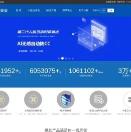 国外服务器,海外服务器,服务器租用,出租
