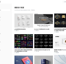 素材中国