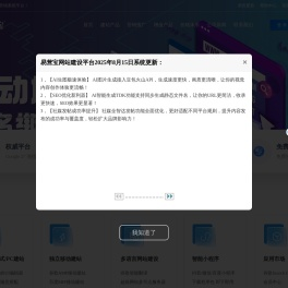 首页