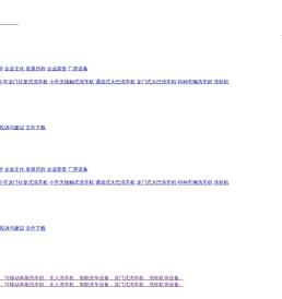 绍兴市中立钢业建筑工程有限公司