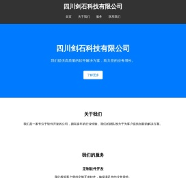 冉大师优品超市
