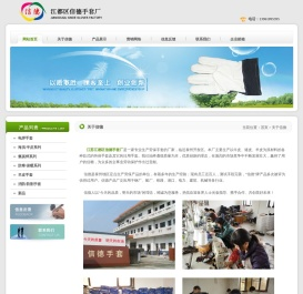 供应电焊手套