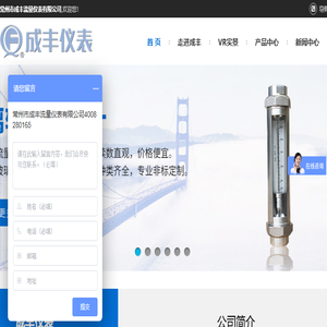玻璃转子流量计