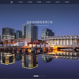 首页