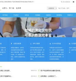 试剂盒