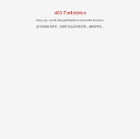 湖南禹工锂能科技有限公司