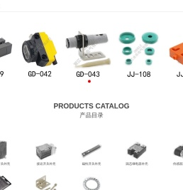 浙江合乐电气,接近开关外壳,光电开关外壳,航空插头线,磁性开关