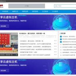 海峡财经网