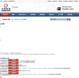 熔块,钛熔块,皓白熔块,各种温度各种膨胀熔块