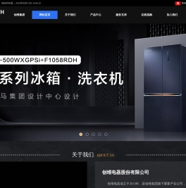 创维电器股份有限公司