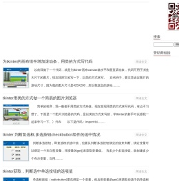 阿英工作室