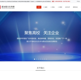 陕西壹加壹文化传媒广告有限公司