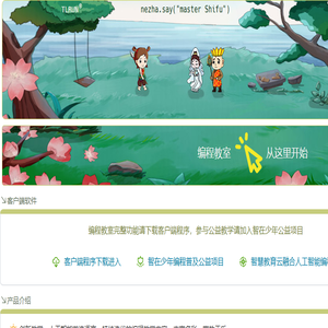 图灵教育