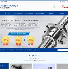 TBI滚珠花键