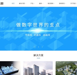 数云科际（深圳）技术有限公司