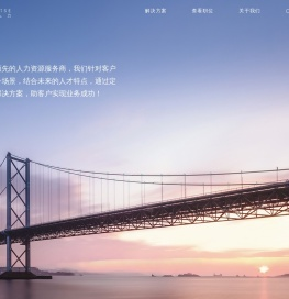 讯升人力COMRiSE