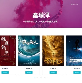 陕西鑫瑞泽文化产业发展有限公司