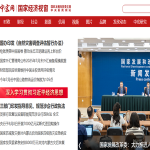 中宏网