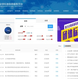 71标准网
