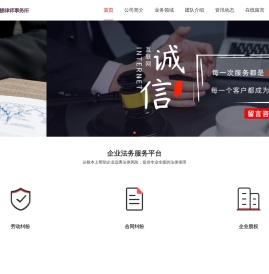 上海九鹏律师事务所