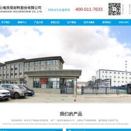 离子液体