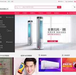 北京博远宏图商贸责任有限公司
