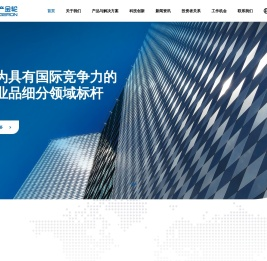 物产金轮